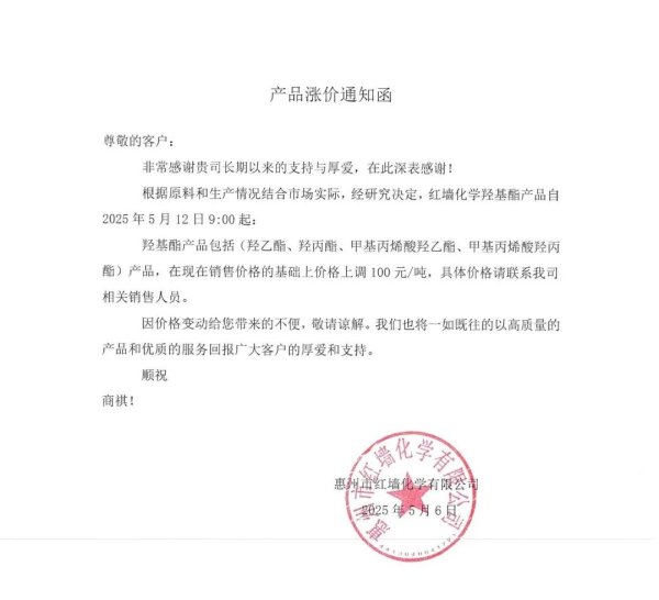 淘配网 海关总署署长孙梅君会见巴西农业和畜牧业部部长卡洛斯·法瓦罗