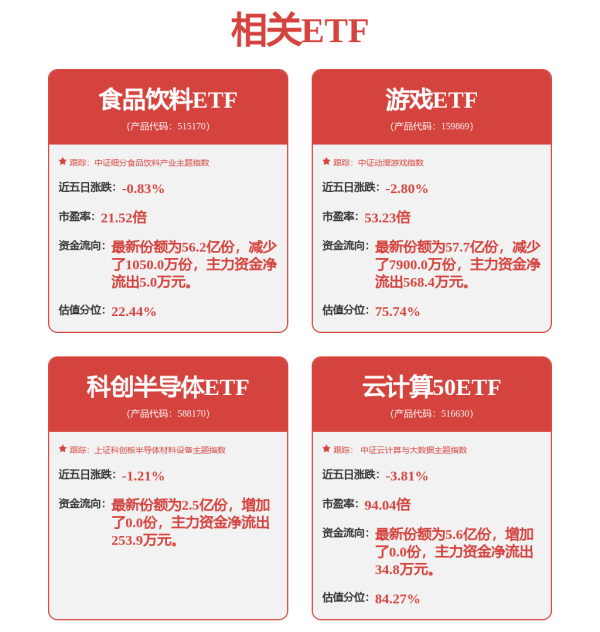 云谷策略 为“人工智能＋”行动赋能新质生产力发展聚力献智 毕马威中国启动第二届智能制造科技50评选