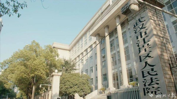 金控配资· 坏了的空调迟迟不修  江岸法院强制执行送来“凉风”