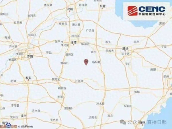 鹰眼策略 山东潍坊市青州市发生3.0级地震